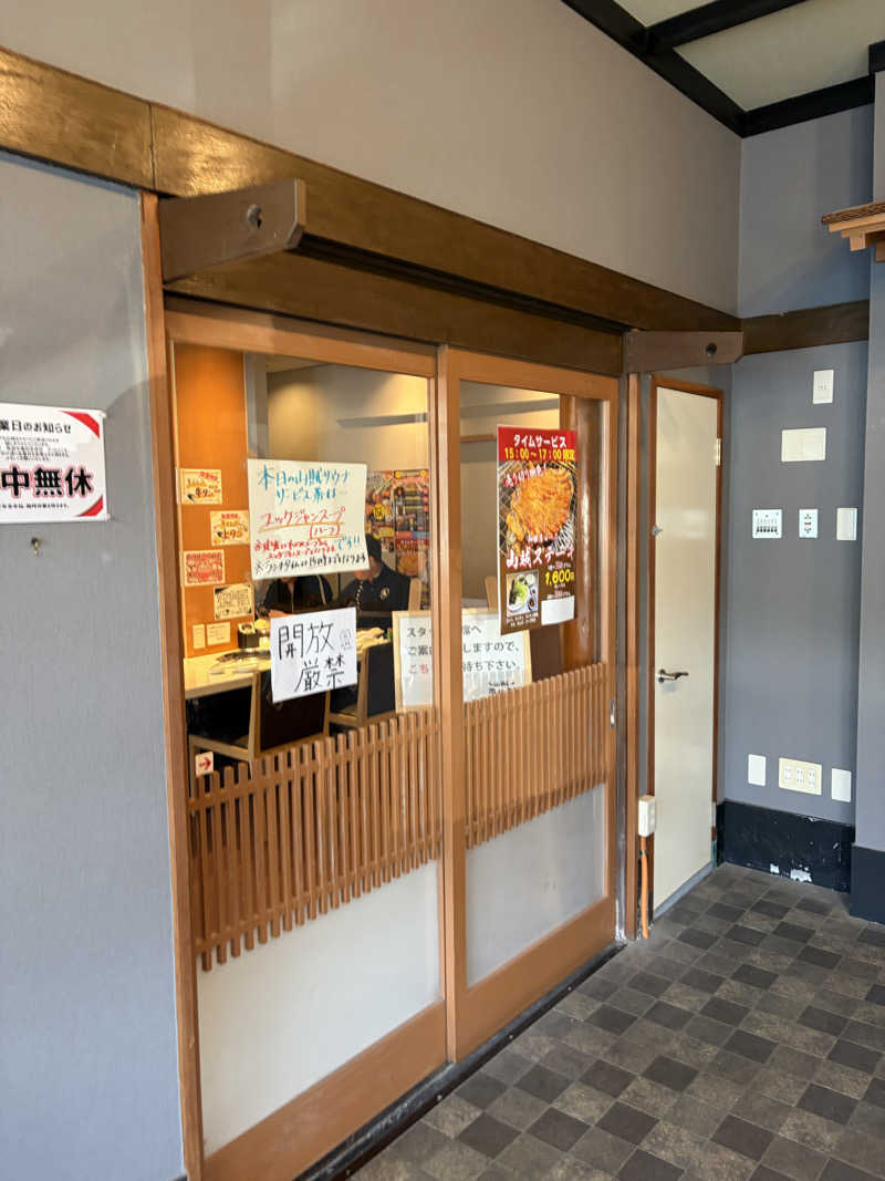 じもんさんの山賊サウナのサ活写真