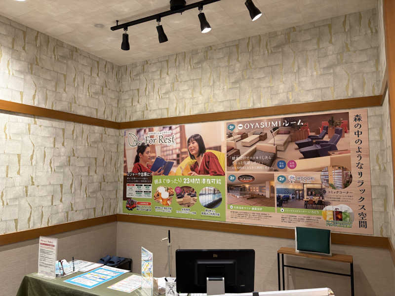 じもんさんの天然温泉 小田原コロナの湯のサ活写真