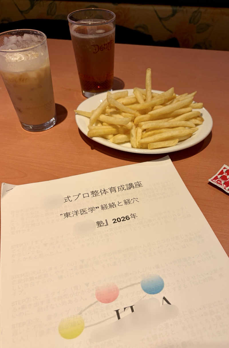 じもんさんの恵びす温泉のサ活写真