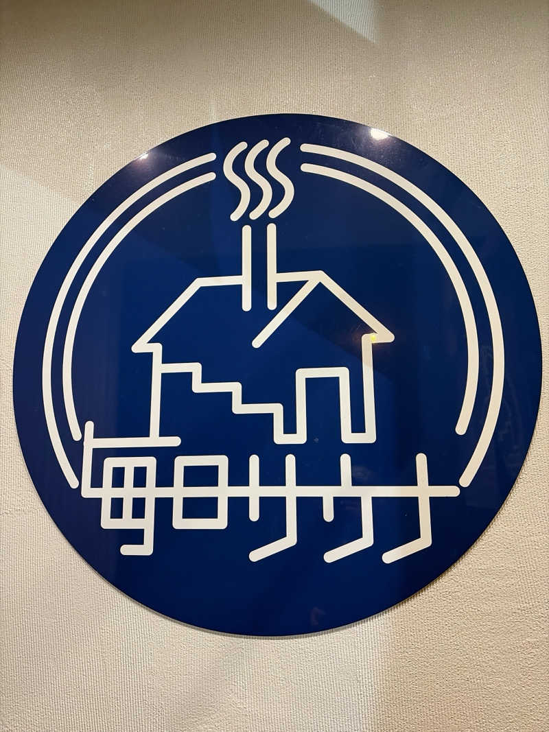 じもんさんの毎日サウナ 八王子店のサ活写真