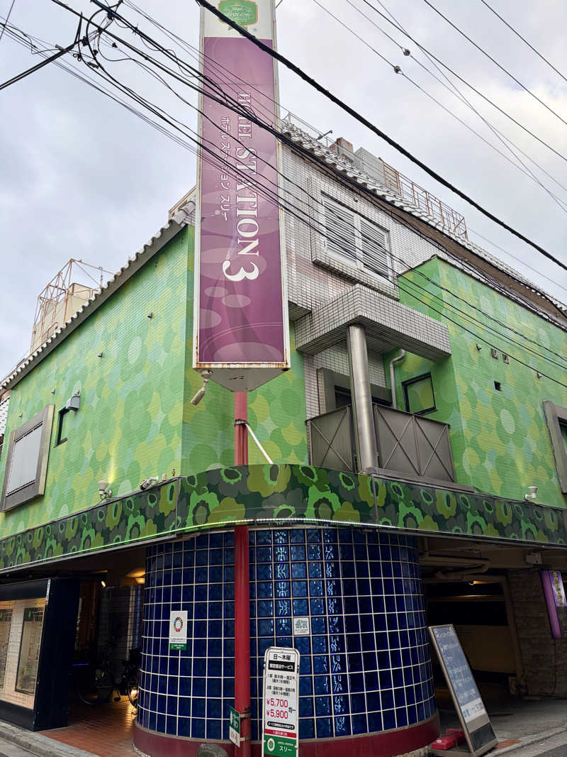 じもんさんのホテル ステーション スリーのサ活写真