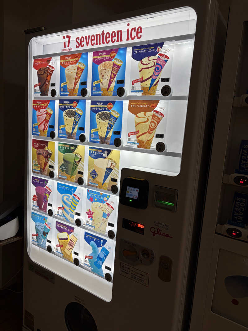 じもんさんの湯あそびひろば 葛の湯のサ活写真