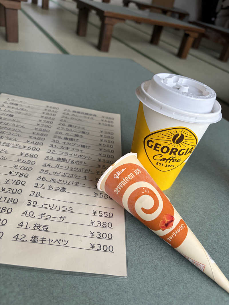 じもんさんの湯あそびひろば 葛の湯のサ活写真