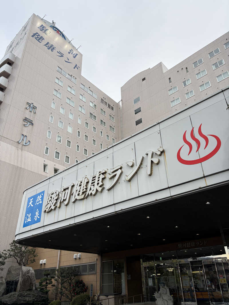 じもんさんの駿河健康ランドのサ活写真