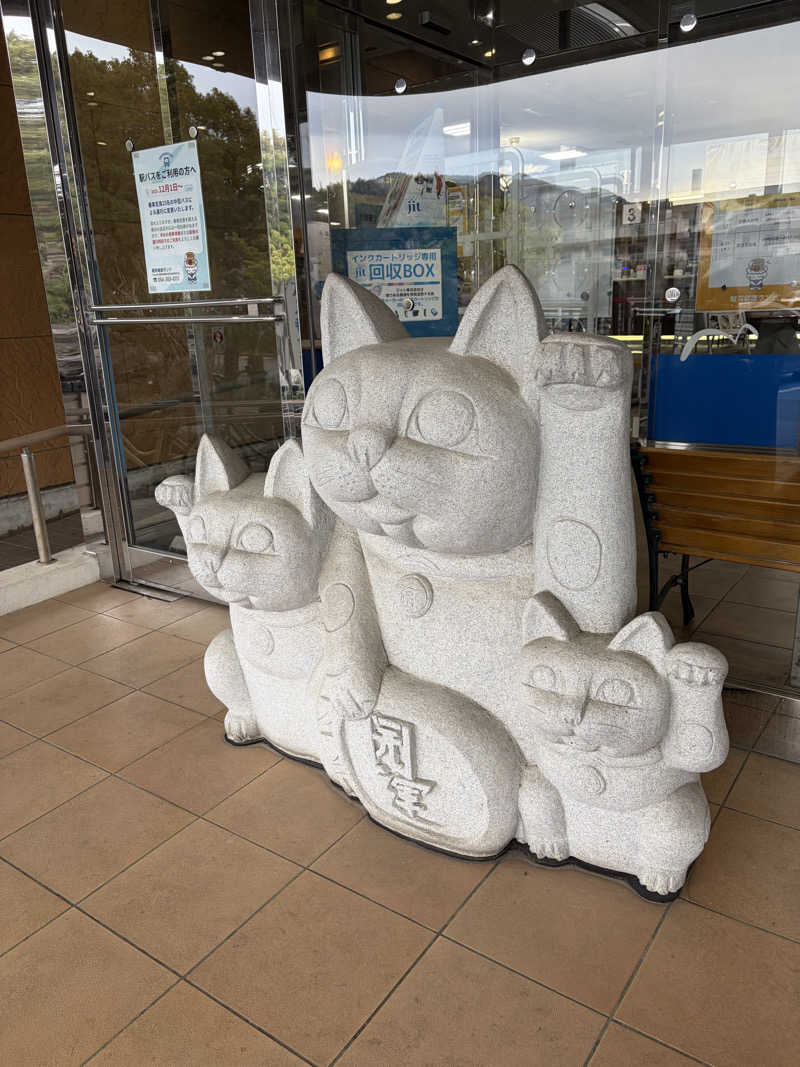 じもんさんの駿河健康ランドのサ活写真