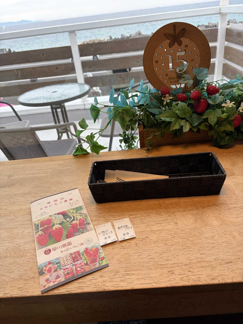 じもんさんの駿河健康ランドのサ活写真