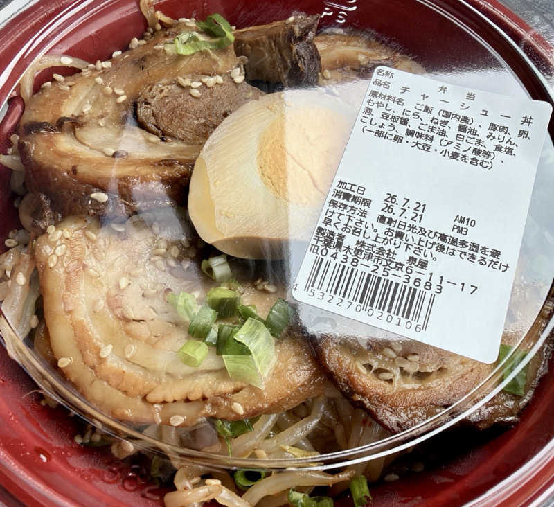 ふわふわニキさんのサウナきさらづ つぼやのサ活写真