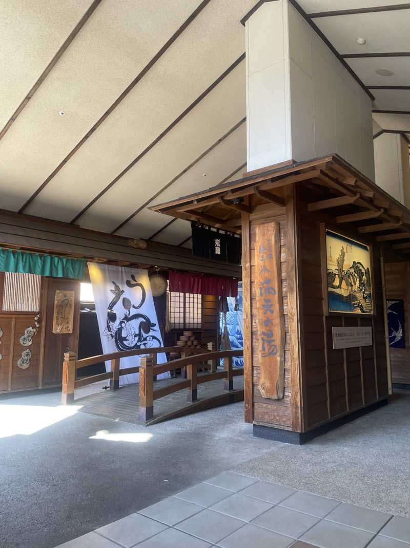 LAIKA105さんの天然温泉 満天の湯のサ活写真