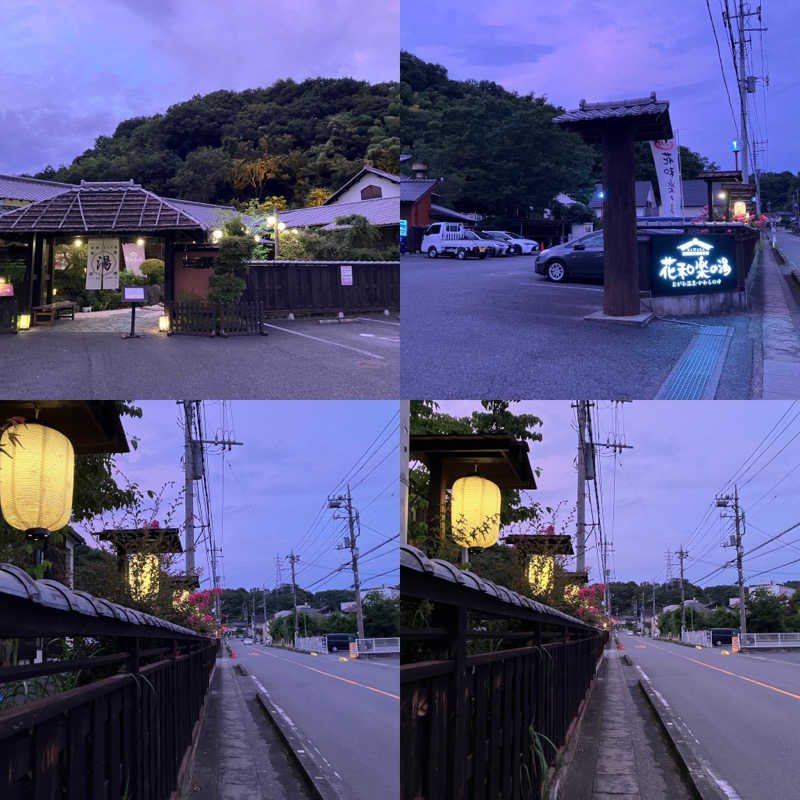 つむぐさんのおがわ温泉花和楽の湯のサ活写真