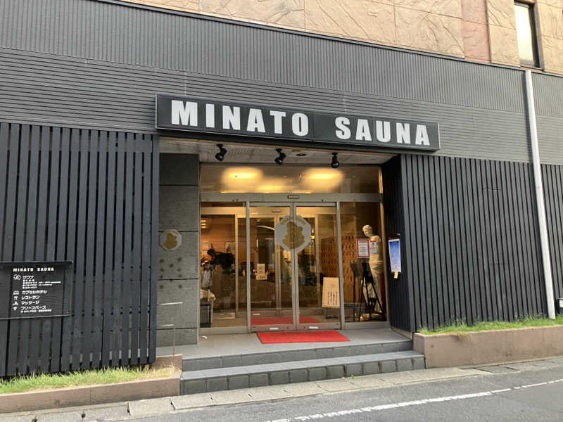 つむぐさんのMINATO SAUNAのサ活写真