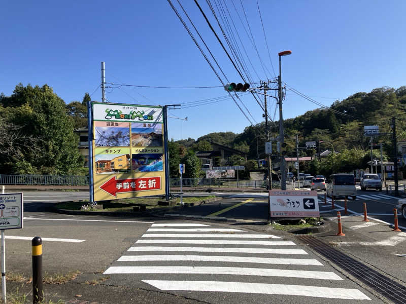 つむぐさんのさがみ湖温泉 うるりのサ活写真