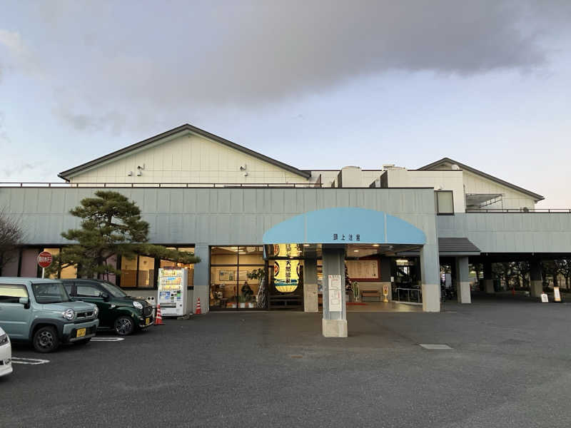 つむぐさんの坂戸天然温泉 ふるさとの湯のサ活写真