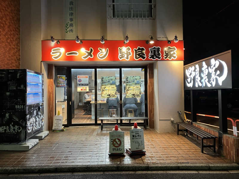 つむぐさんの湯の郷ほのか 蘇我店のサ活写真