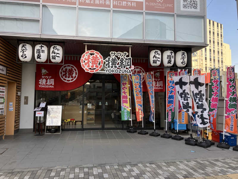 つむぐさんのサウナ横綱 本川越店のサ活写真