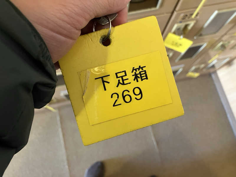 つむぐさんの駿河の湯 坂口屋のサ活写真