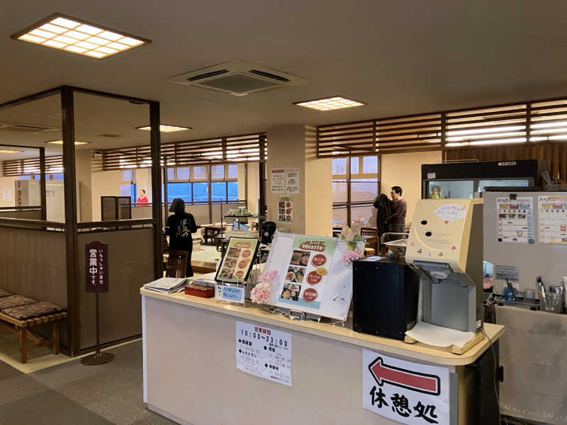 つむぐさんの駿河の湯 坂口屋のサ活写真
