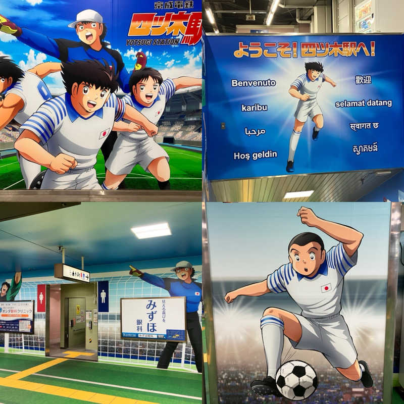 つむぐさんの竹の湯のサ活写真