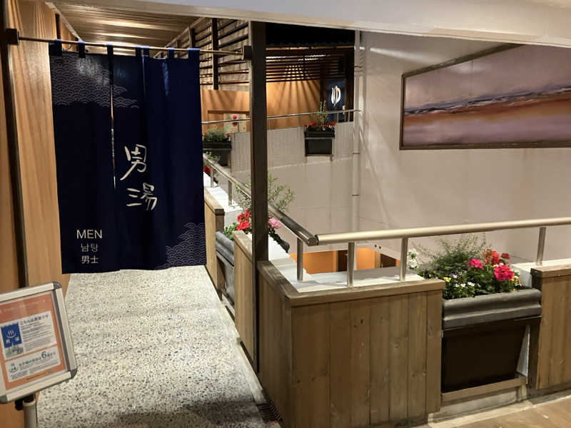 つむぐさんの天然温泉 多宝の湯 ドーミーイン新潟のサ活写真