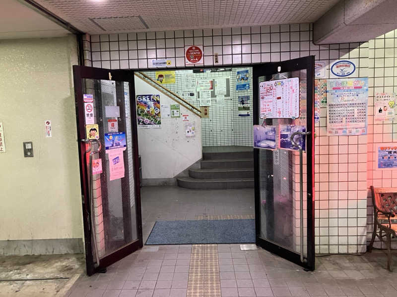 つむぐさんの日吉湯のサ活写真