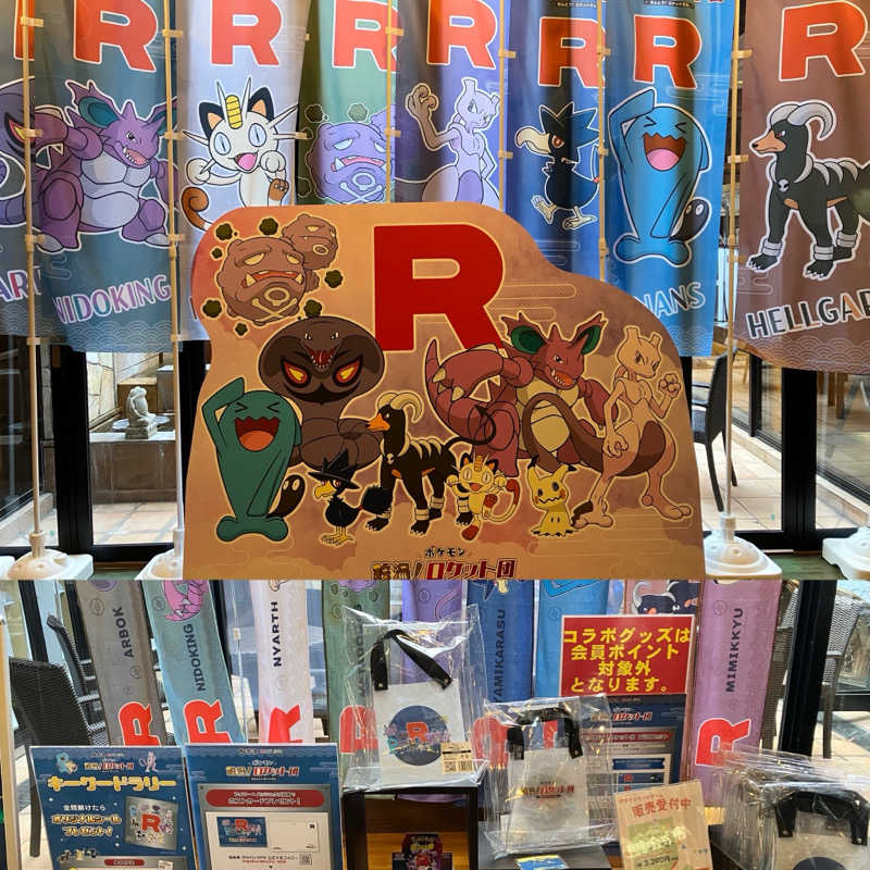 つむぐさんの極楽湯 ロイヤル川口のサ活写真