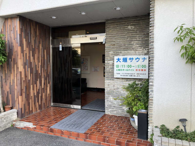 つむぐさんの大垣サウナのサ活写真