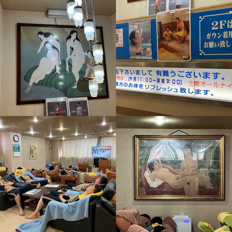 つむぐさんの大垣サウナのサ活写真