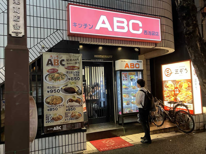 つむぐさんのカプセルホテル&サウナ 池袋プラザのサ活写真