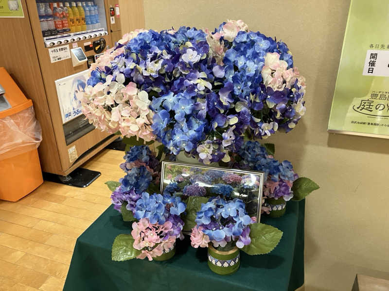 つむぐさんの豊島園 庭の湯のサ活写真