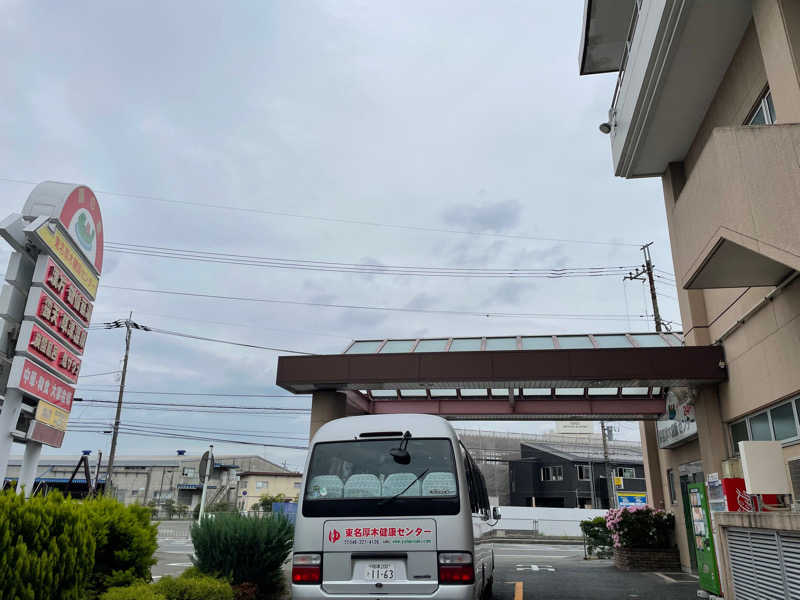 くまさくさんの湯の泉 東名厚木健康センターのサ活写真