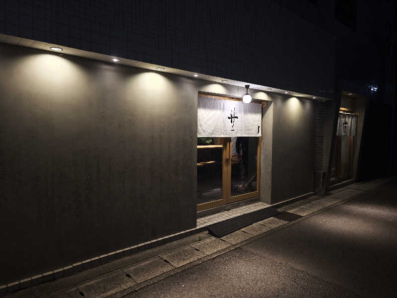 谷口ゆーいさんのいろは JR岐阜駅前のサ活写真