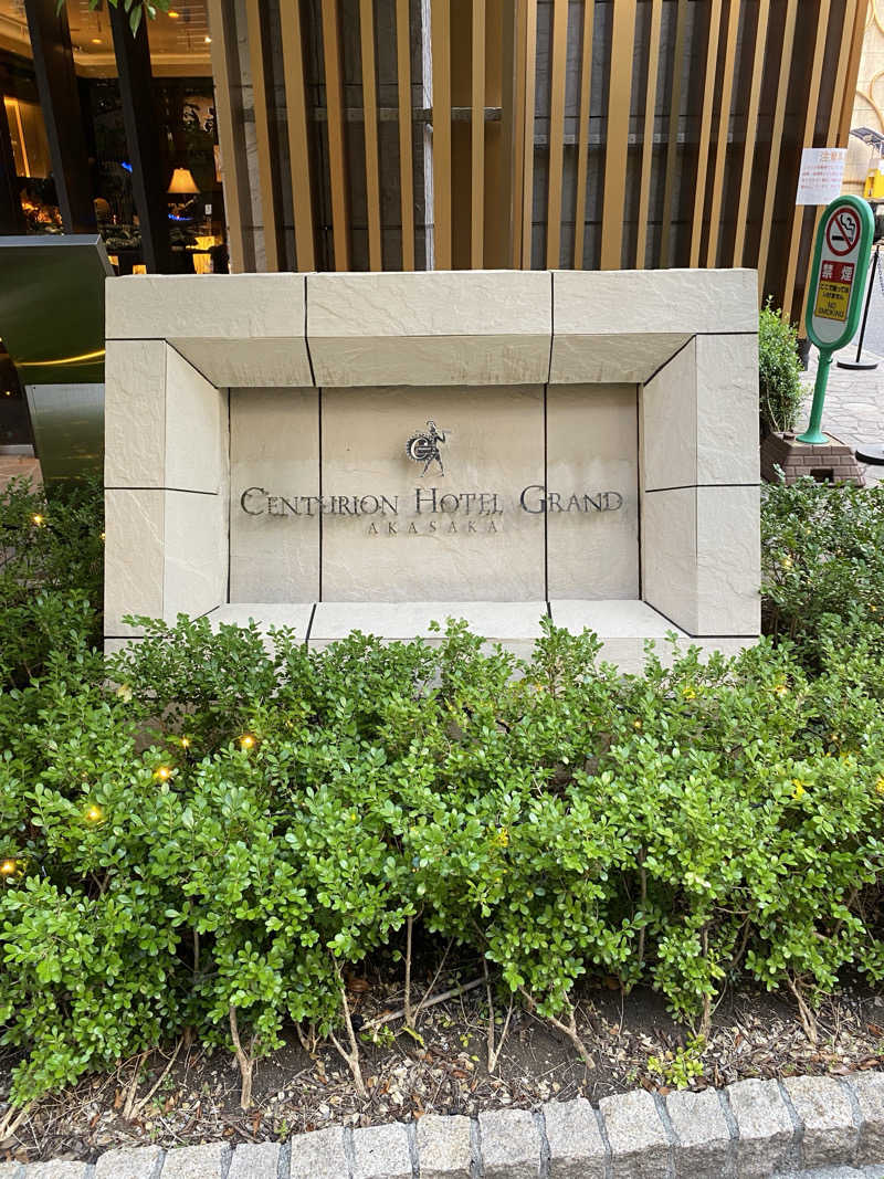 なべさんのサウナリゾートオリエンタル赤坂のサ活写真