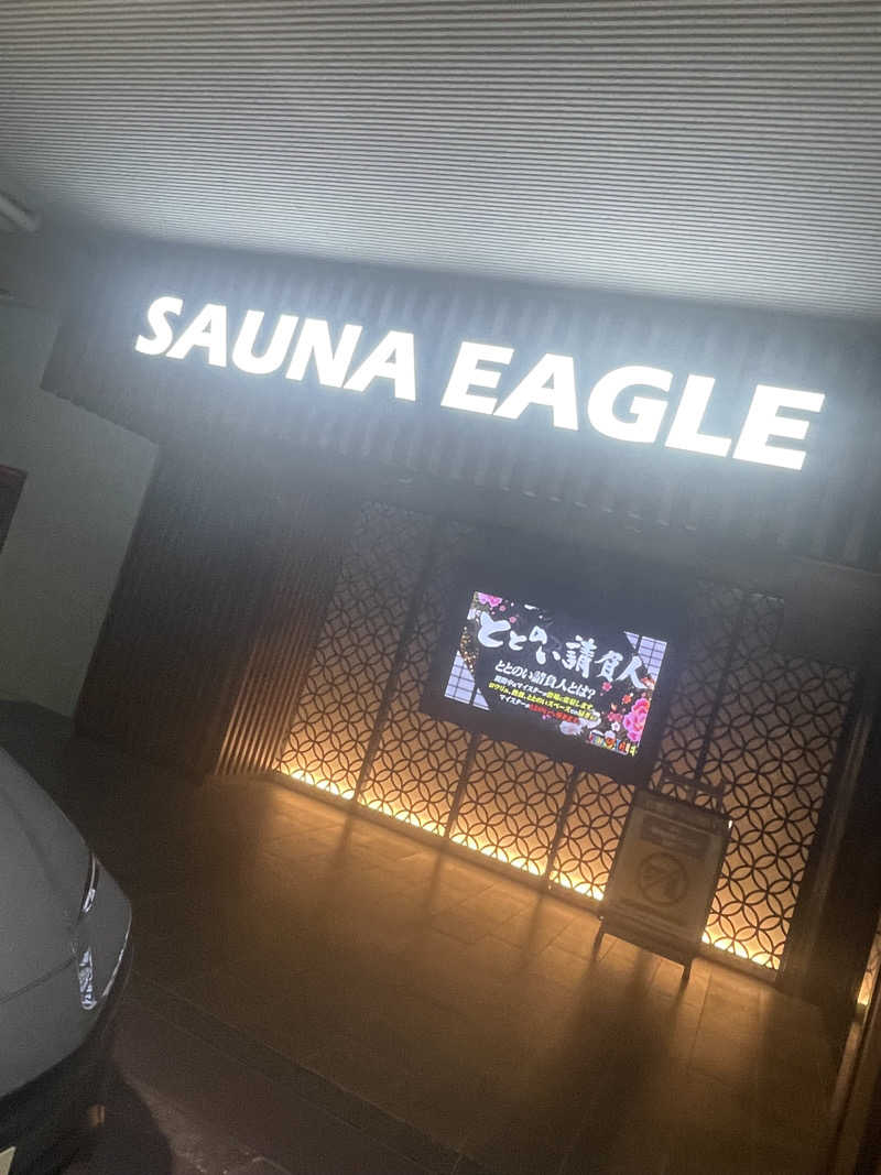 strhysさんのサウナイーグルのサ活写真