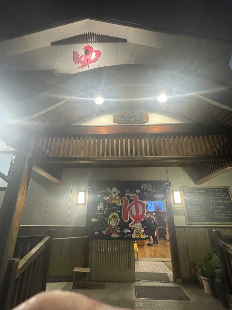 strhysさんの七福湯のサ活写真