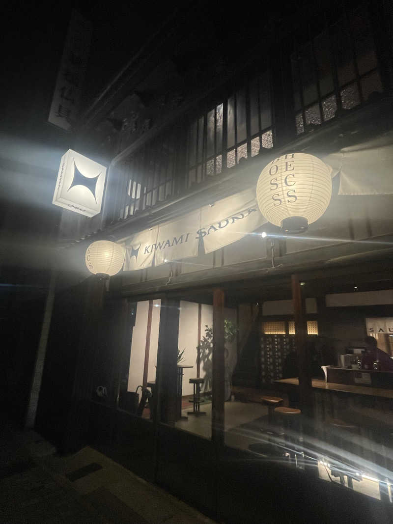 strhysさんのKIWAMI SAUNA 大須のサ活写真