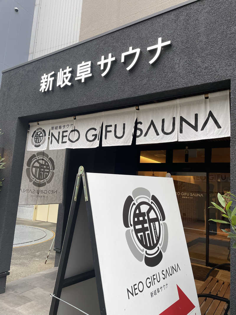 strhysさんの新岐阜サウナのサ活写真