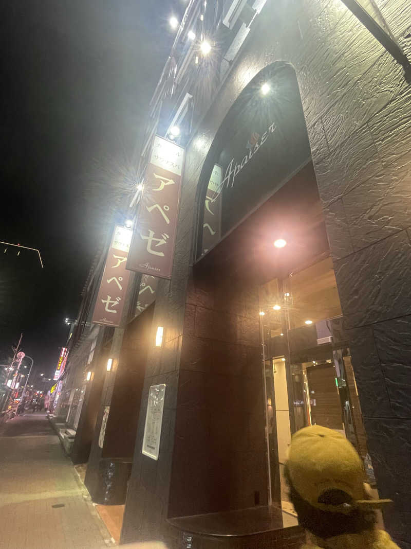 strhysさんのリラクゼーションスパ アペゼのサ活写真