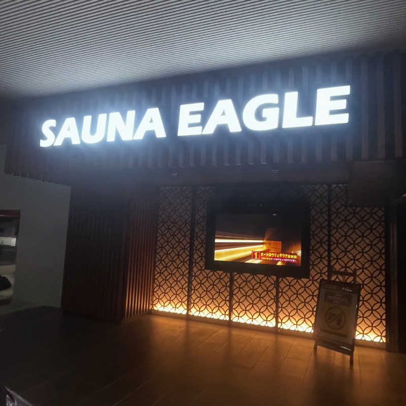 strhysさんのサウナイーグルのサ活写真