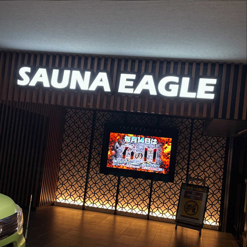 strhysさんのサウナイーグルのサ活写真
