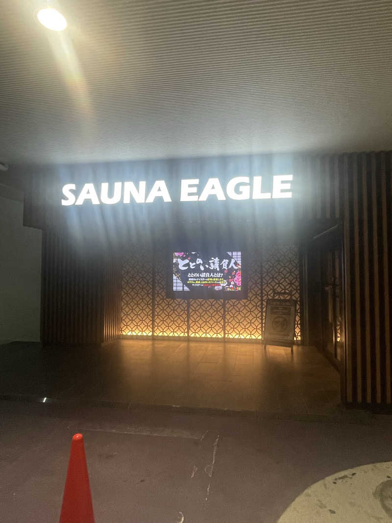strhysさんのサウナイーグルのサ活写真