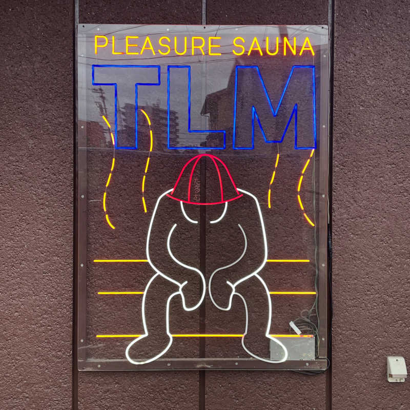 strhysさんのpleasure sauna たるむのサ活写真