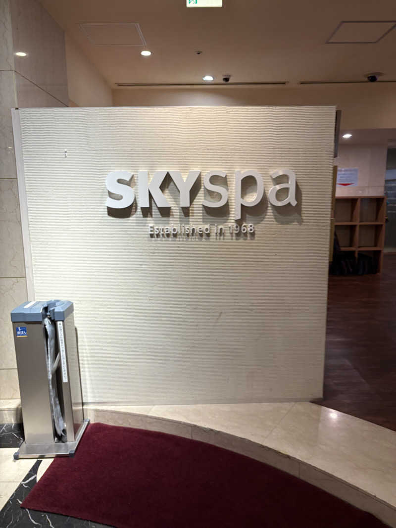 しろばらださんのスカイスパYOKOHAMAのサ活写真