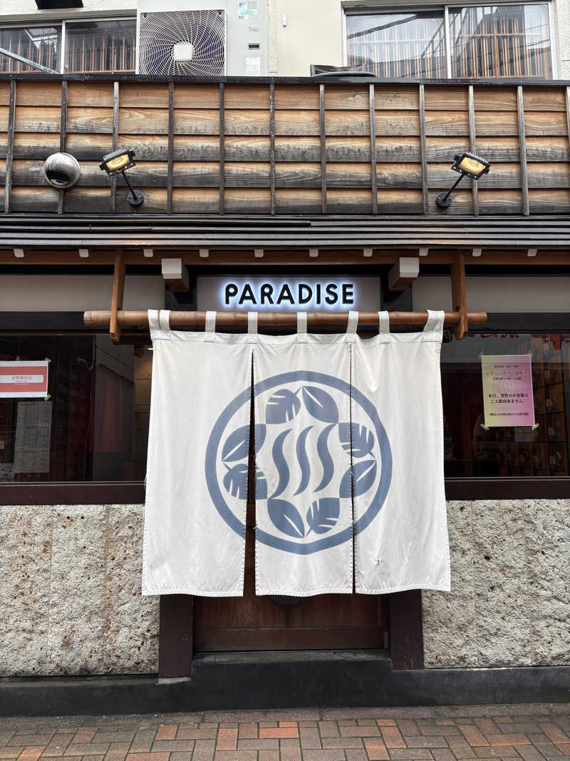しろばらださんのPARADISE(パラダイス)のサ活写真