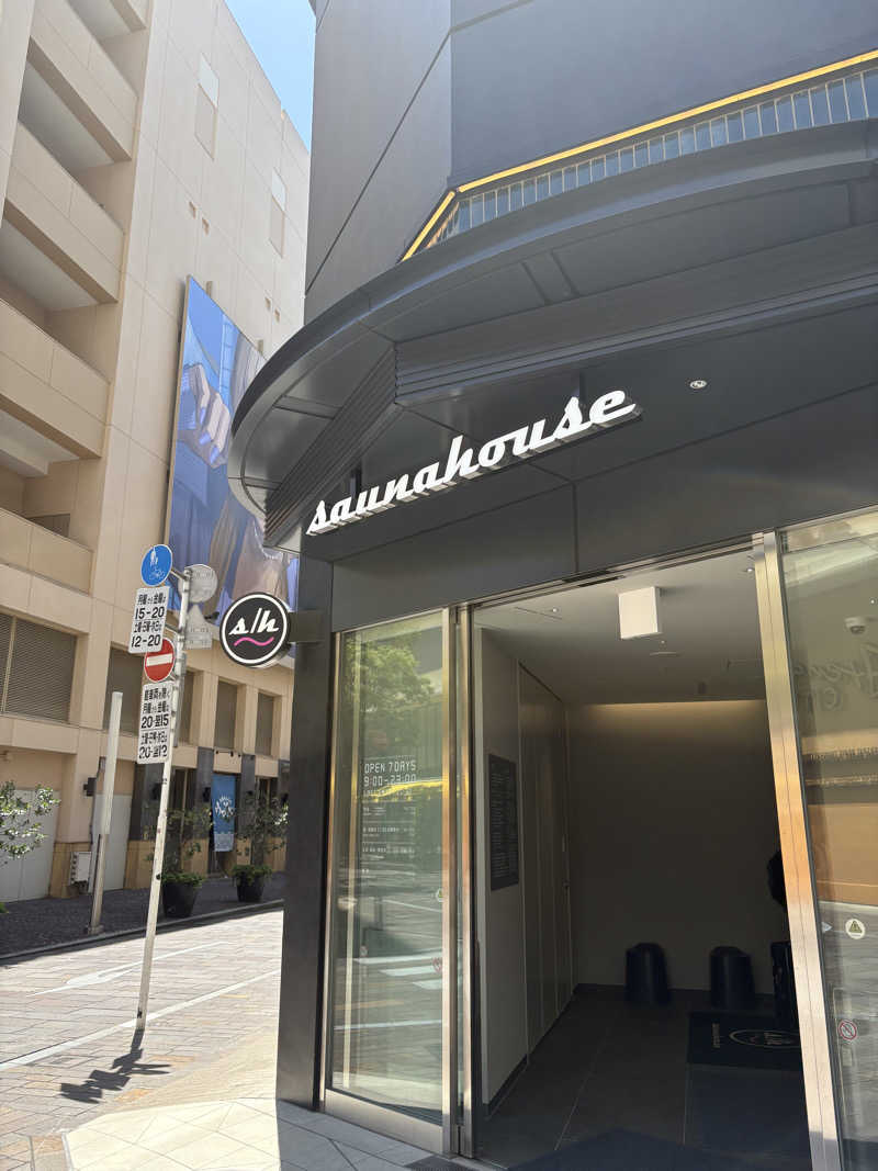 しろばらださんのsaunahouseのサ活写真