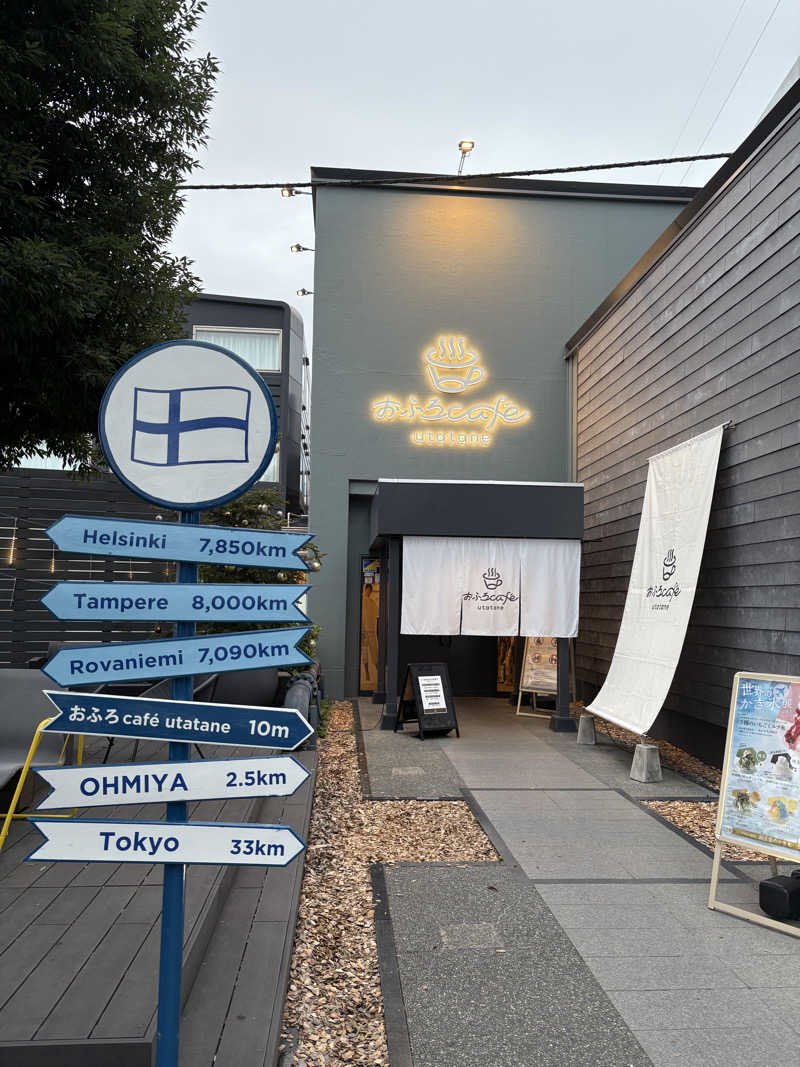 しろばらださんのおふろcafé utataneのサ活写真