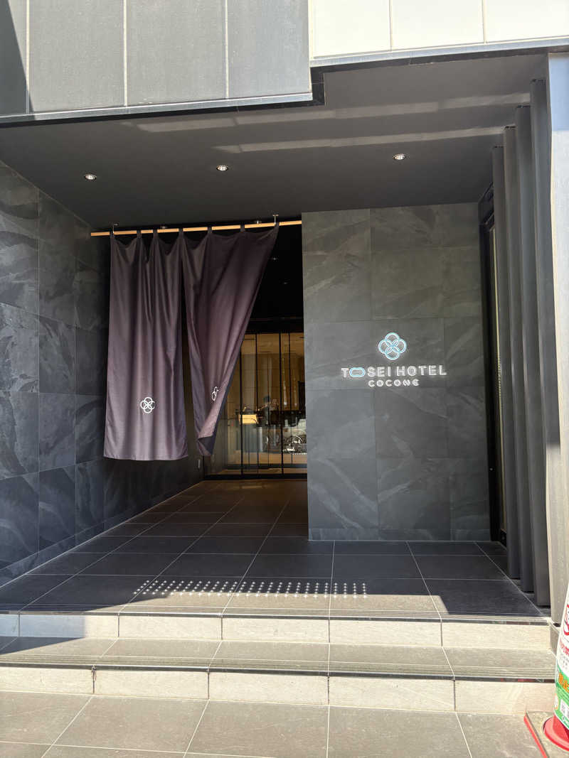 しろばらださんのトーセイホテル ココネ築地銀座プレミアのサ活写真