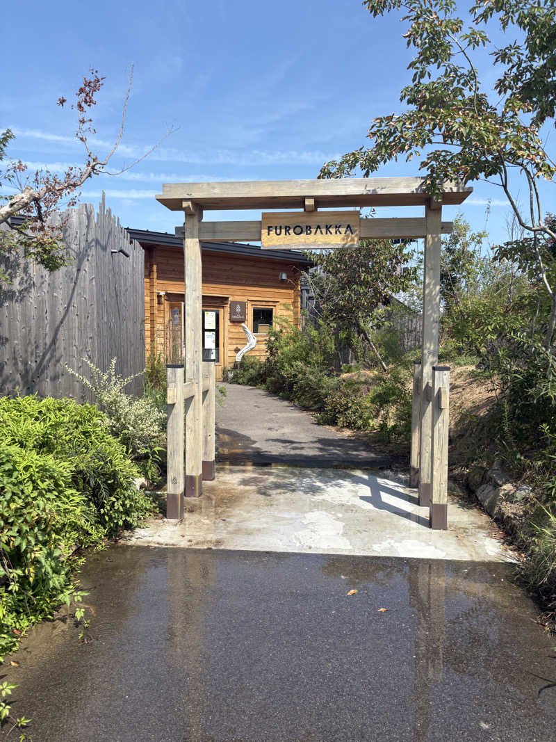 しろばらださんの湯屋 FUROBAKKA(フロバッカ)のサ活写真