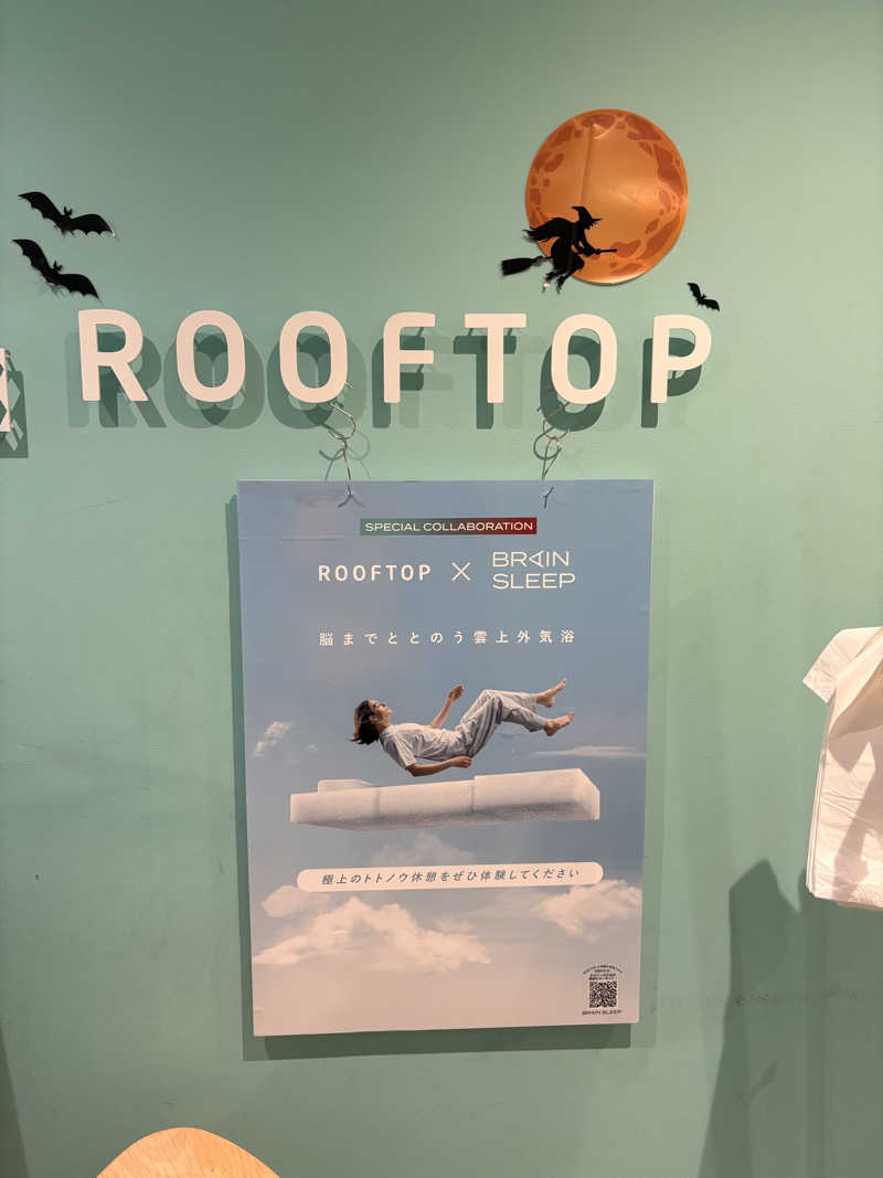 しろばらださんのROOFTOP(ルーフトップ)のサ活写真