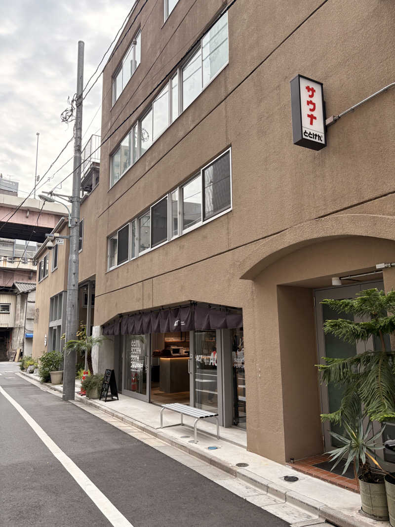 しろばらださんのととけん日本橋浜町のサ活写真