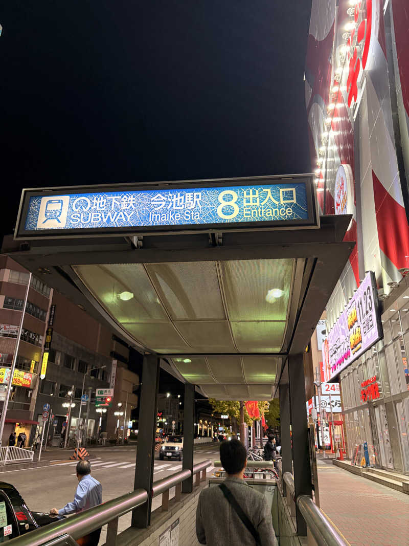 しろばらださんのリラクゼーションスパ アペゼのサ活写真