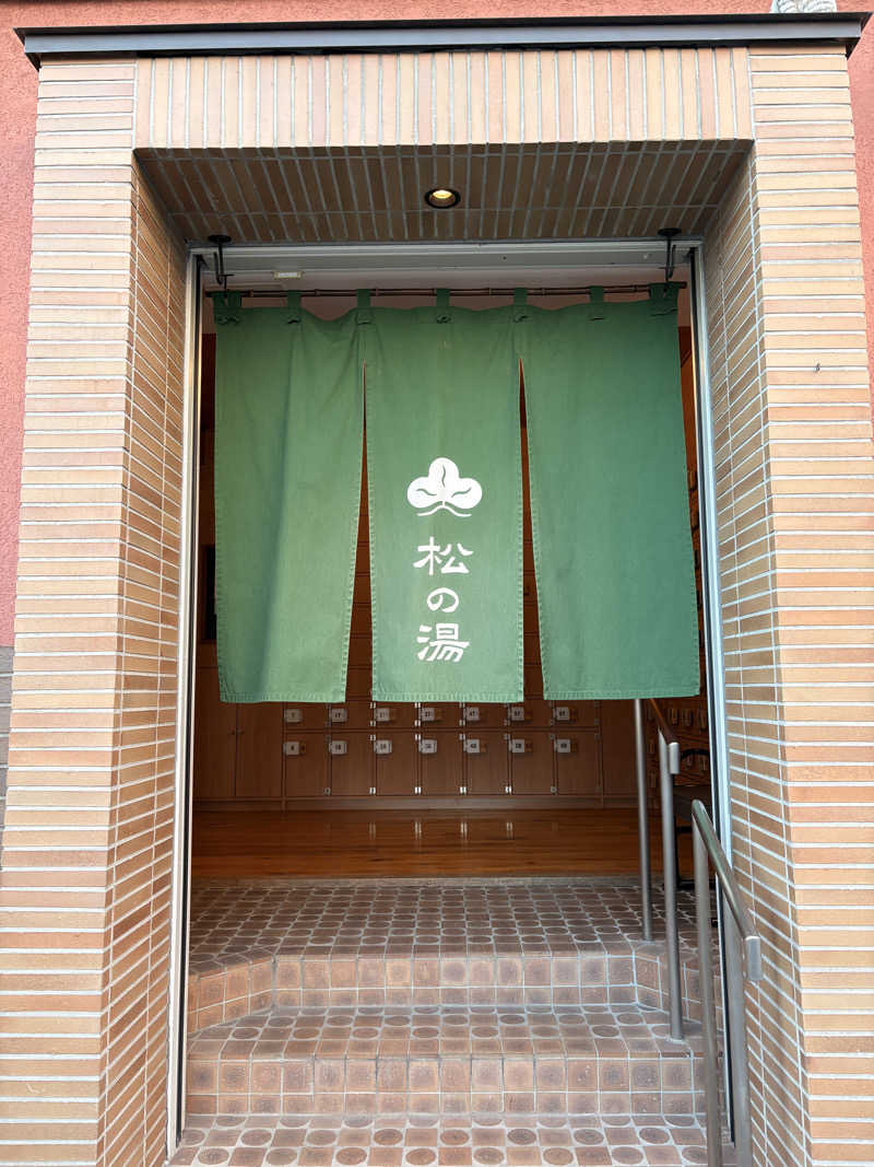 しろばらださんの八王子 松の湯のサ活写真